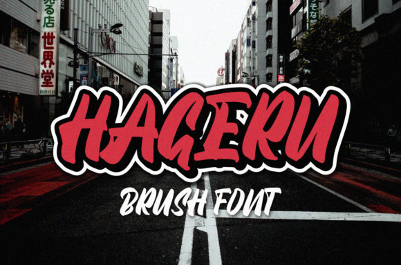 Hageru Font - Featured Image